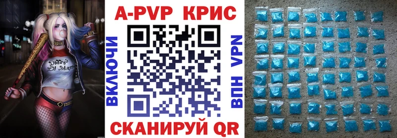 Как найти закладки Волгоград Гашиш  АМФ  Мефедрон  МЕТАМФЕТАМИН  Марихуана  Кокаин  СОЛЬ 