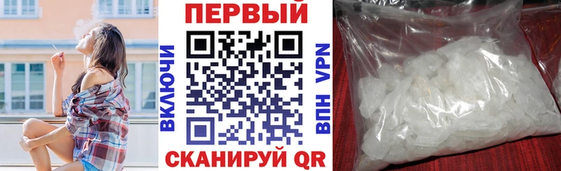 ссылка на мегу маркетплейс  дарнет шоп  Волгоград  Амфетамин VHQ 