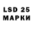 LSD-25 экстази ecstasy victor vicol