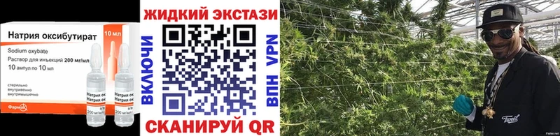 БУТИРАТ вода  купить закладку  Волгоград 