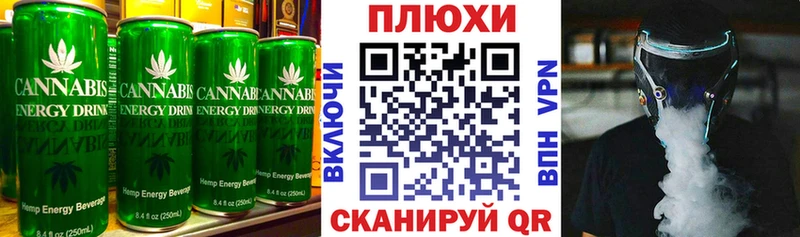 Cannafood конопля  где можно купить наркотик  OMG зеркало  Волгоград 