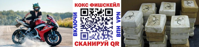 Кокаин Колумбийский  купить наркоту  MEGA онион  Волгоград 