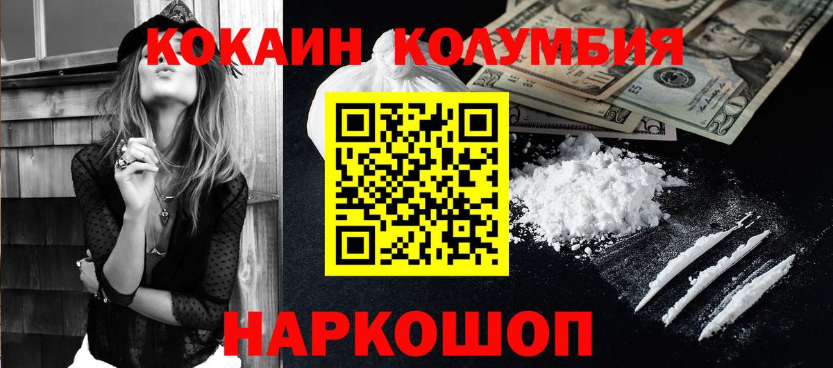 ГАШИШ Волгоград