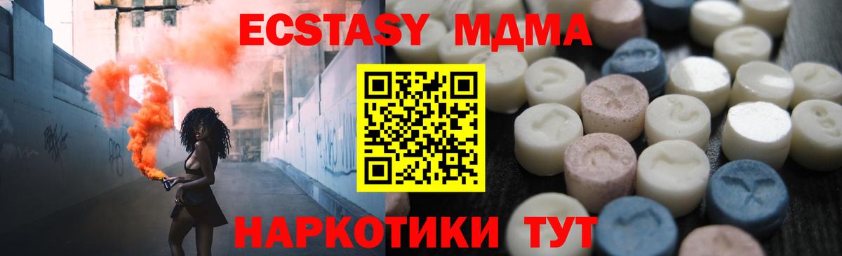 Экстази  Волгоград  Вход с VPN  Купить  ГАШИШ  КОКАИН  Мефедрон кристаллы  ГАШИШ  А ПВП СОЛЬ   Каннабис 