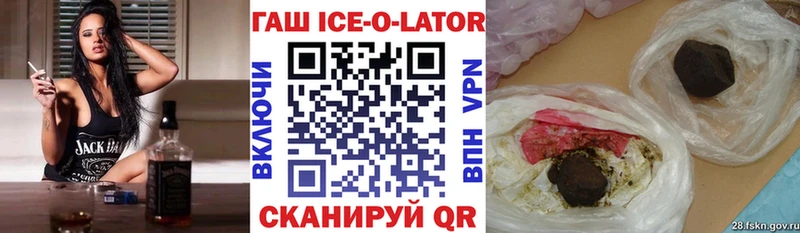 Гашиш индика сатива  где продают   Волгоград 