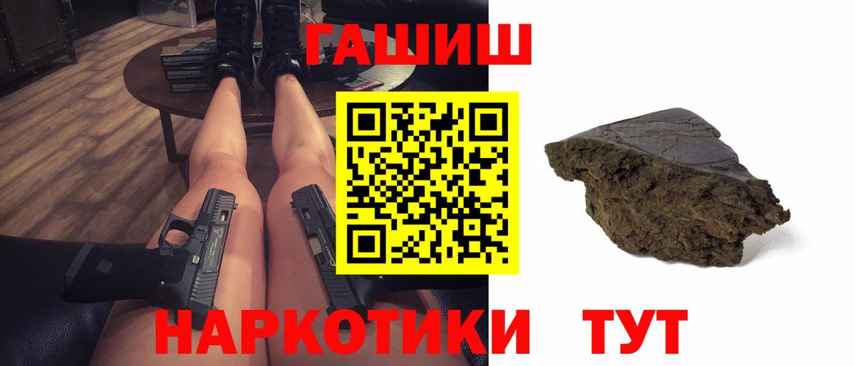 ГАШ Ice-O-Lator Волгоград