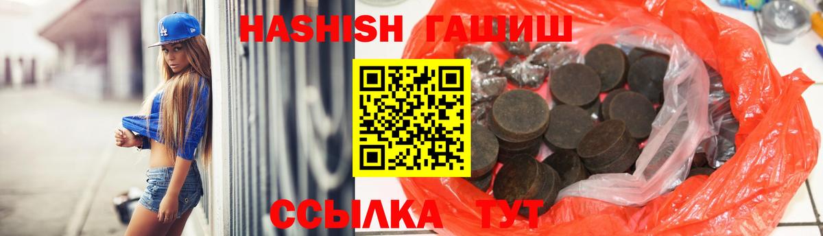 ГАШ Premium Волгоград