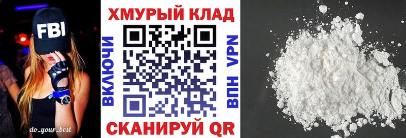 ГЕРОИН гречка  Волгоград 