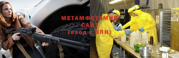мефедрон Алзамай