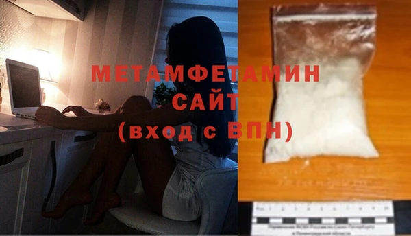 мефедрон Алзамай