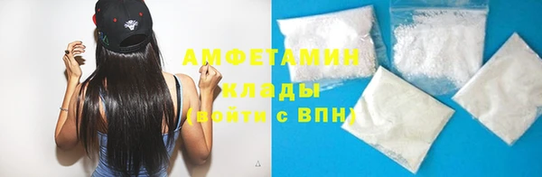 соль ск Осташков
