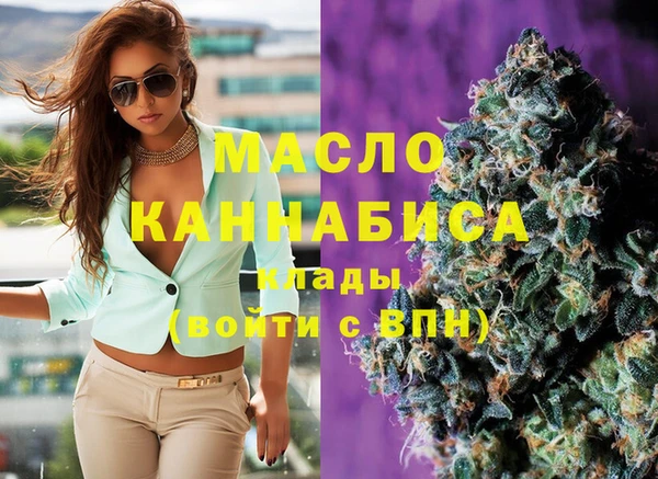 мефедрон Алзамай