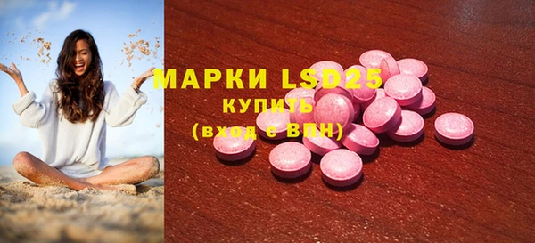 ECSTASY Алексеевка