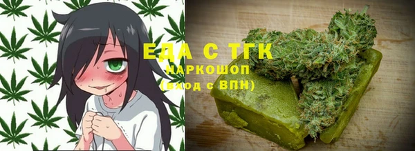 мефедрон Алзамай