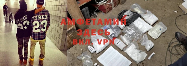 мефедрон Алзамай