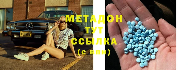ECSTASY Алексеевка