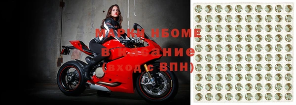 мефедрон Алзамай