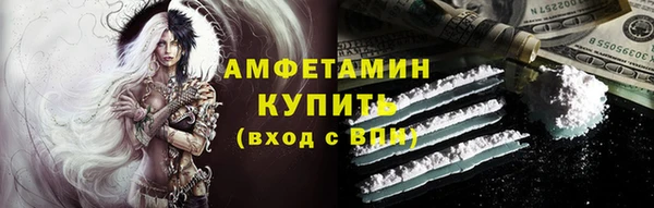 мефедрон Алзамай
