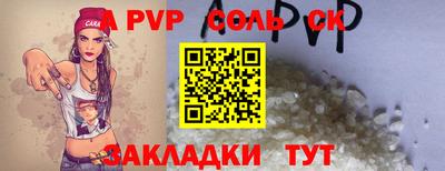 мефедрон Берёзовский