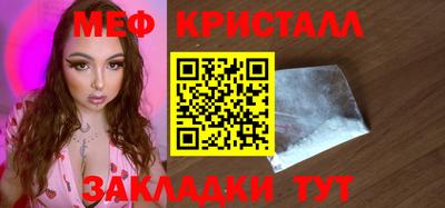 мефедрон Берёзовский