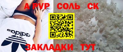дистиллят марихуана Балаково
