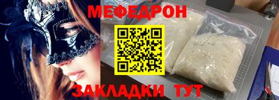 дистиллят марихуана Балаково