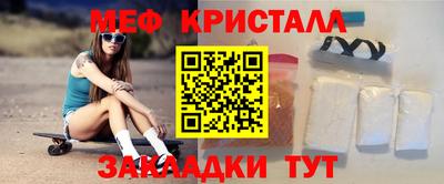 мефедрон Берёзовский