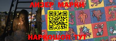дистиллят марихуана Балаково