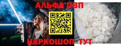 спайс Балашиха