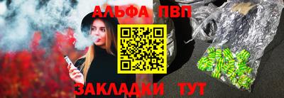дистиллят марихуана Балаково