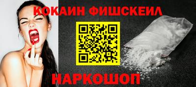 спайс Балашиха