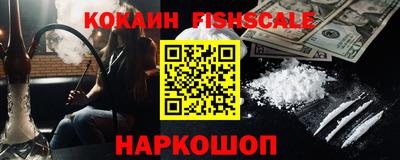 альфа пвп Бийск