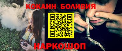 альфа пвп Бийск