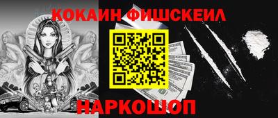мефедрон Берёзовский
