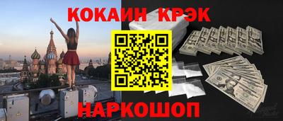 синтетический гашиш Беслан