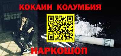 дистиллят марихуана Балаково
