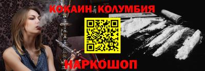 синтетический гашиш Беслан