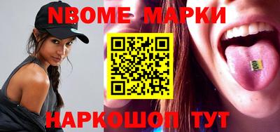 синтетический гашиш Беслан