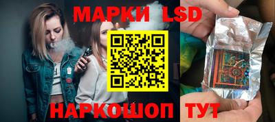спиды Балахна