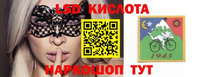 спиды Балахна