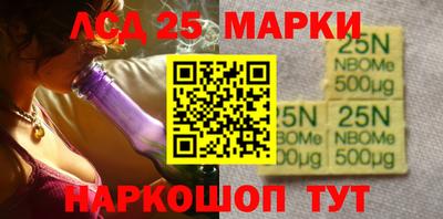 спиды Балахна