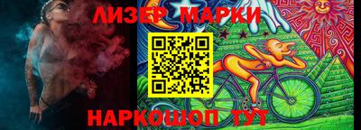 синтетический гашиш Беслан
