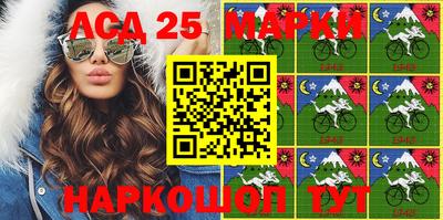 синтетический гашиш Беслан
