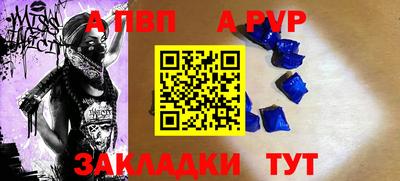 синтетический гашиш Беслан