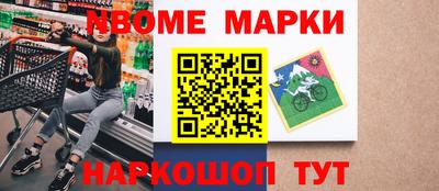 мефедрон Берёзовский