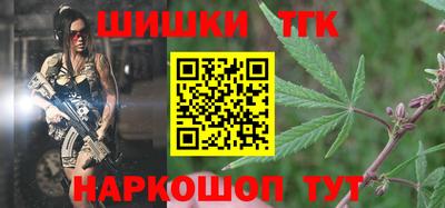 спайс Балашиха