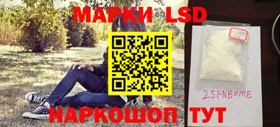 мефедрон Берёзовский