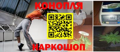 спайс Балашиха