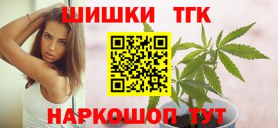 дистиллят марихуана Балаково