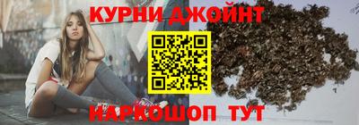 спайс Балашиха